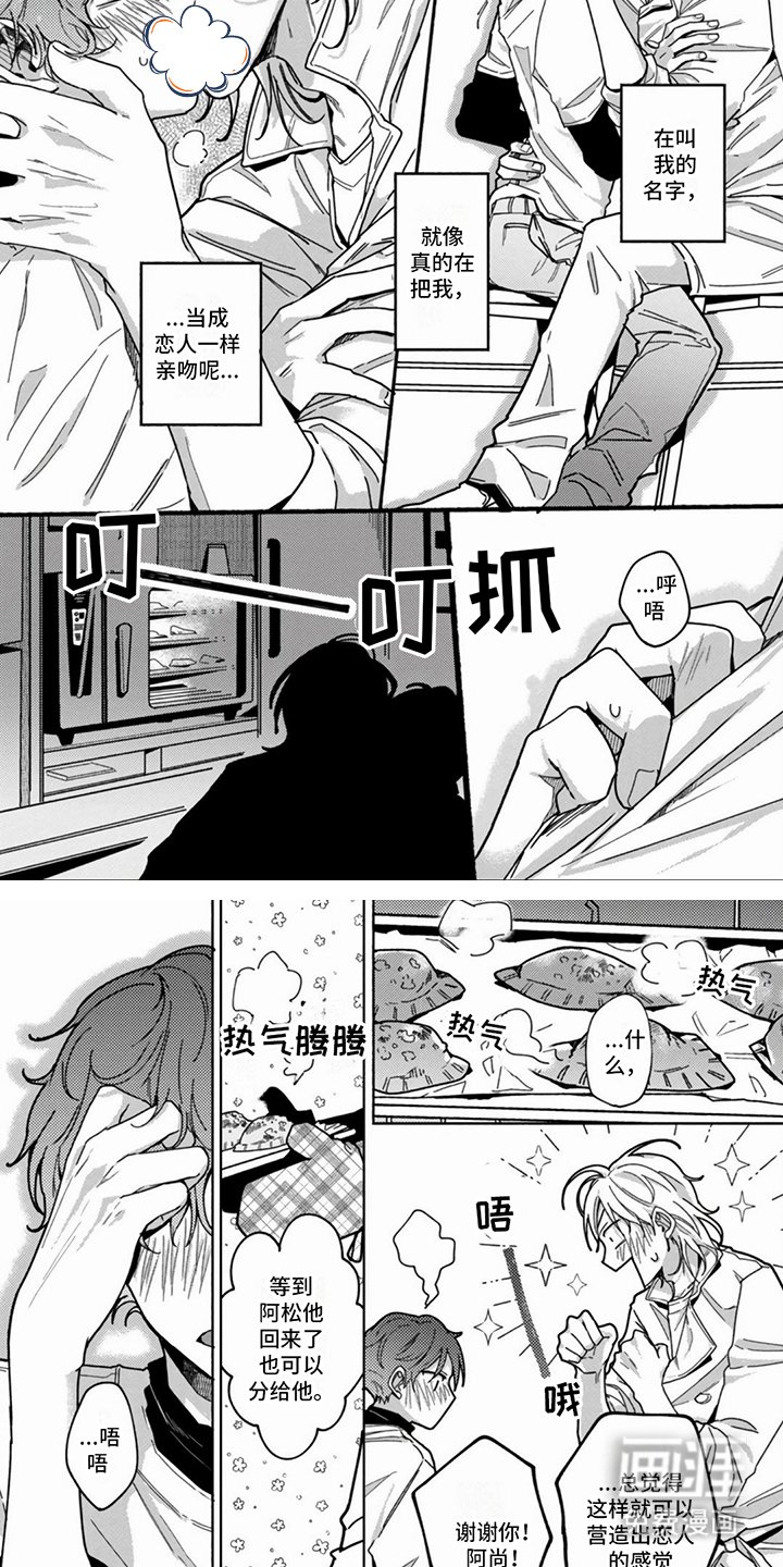 第7章：练习