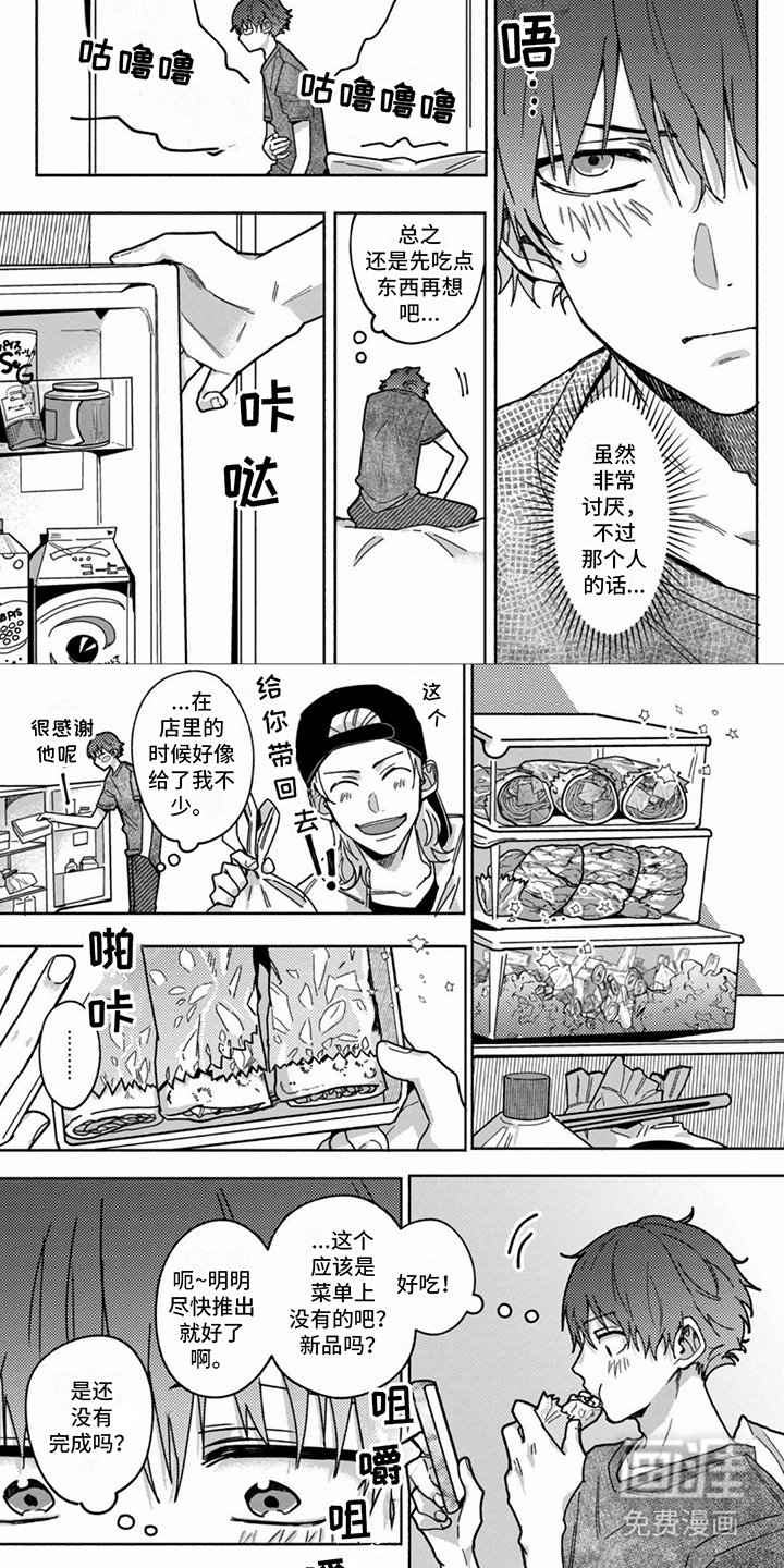 第7章：练习