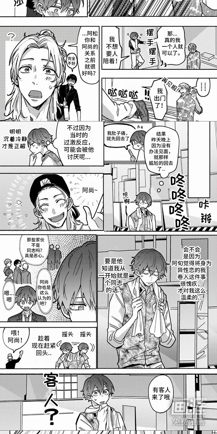 第8章：拍摄技巧