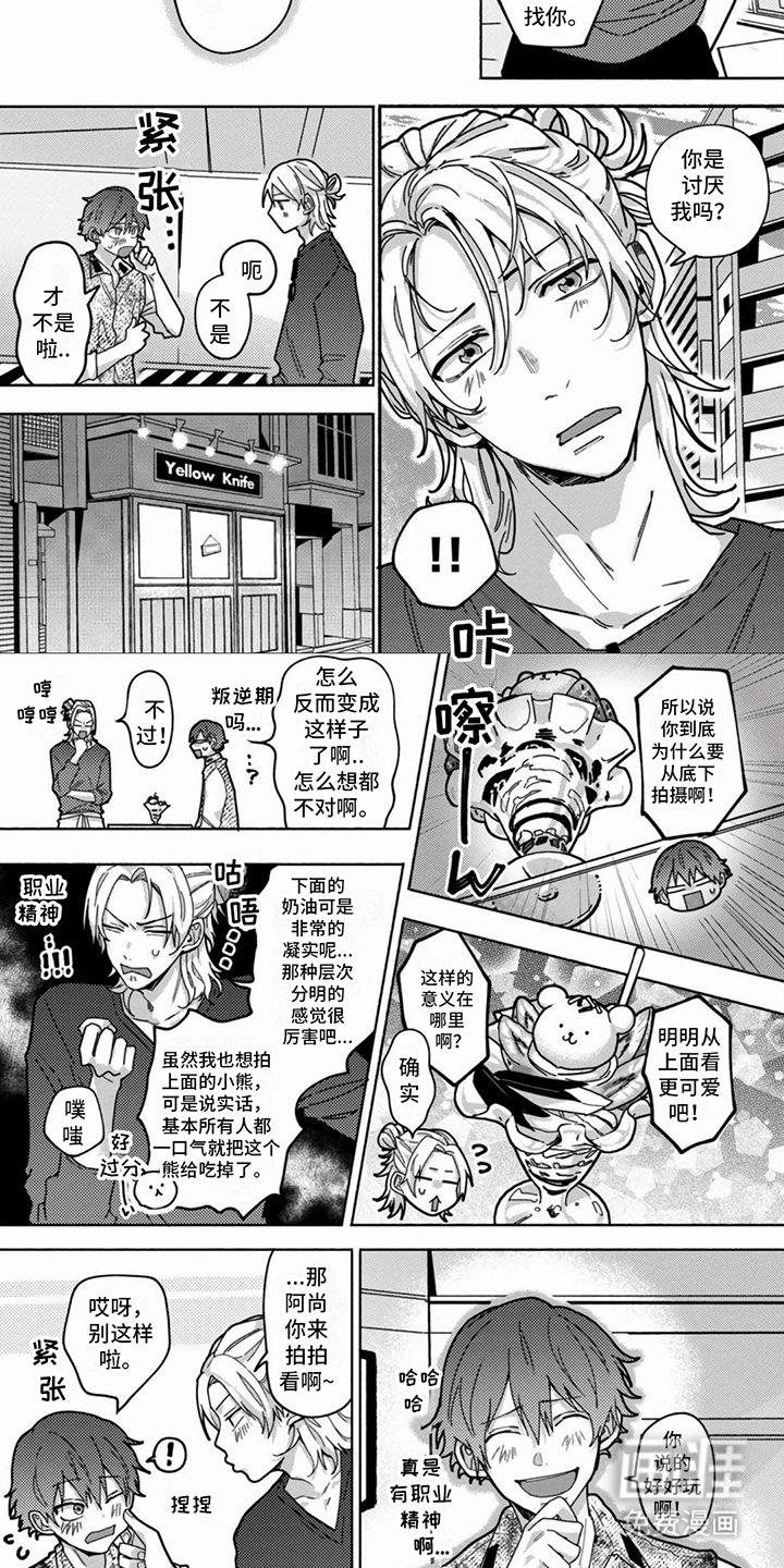 第8章：拍摄技巧