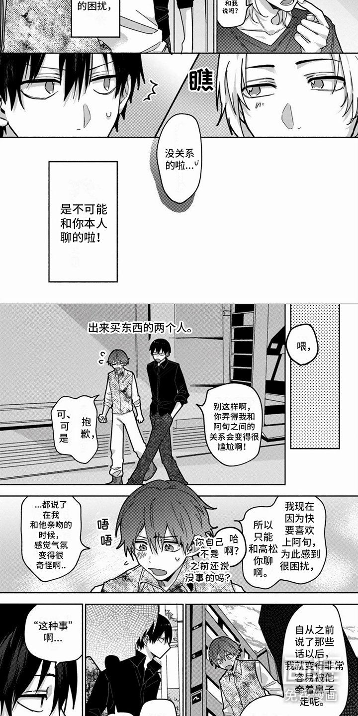 第9章：邀请
