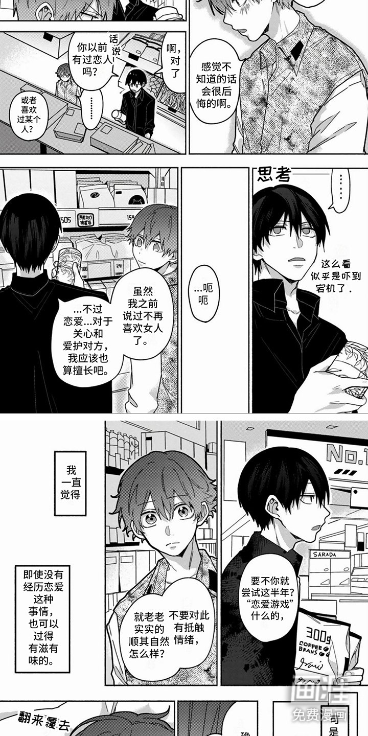 第9章：邀请