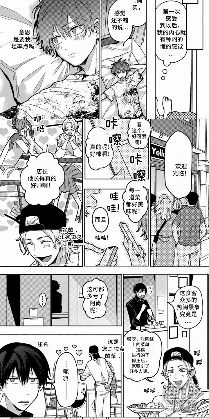 第9章：邀请