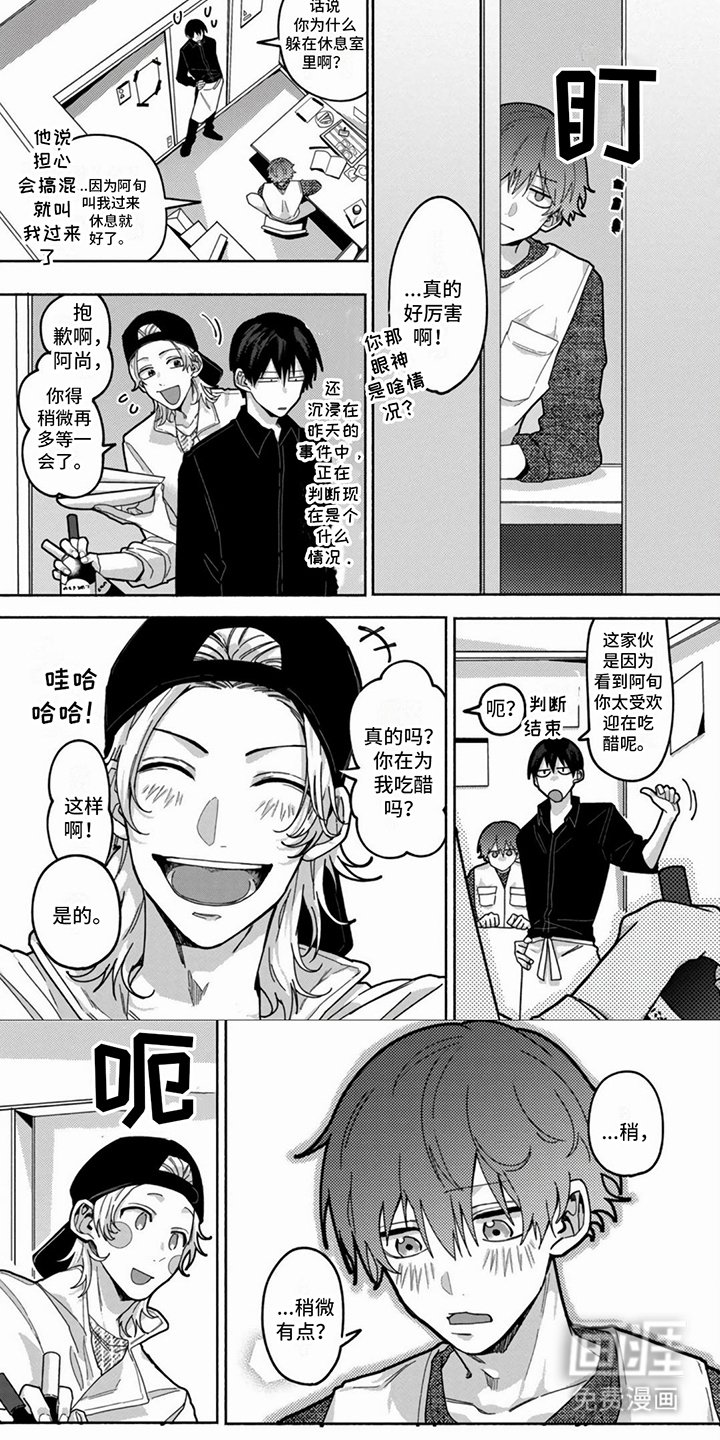 第9章：邀请