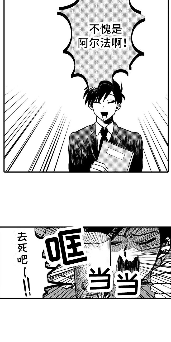 第1章：诉苦