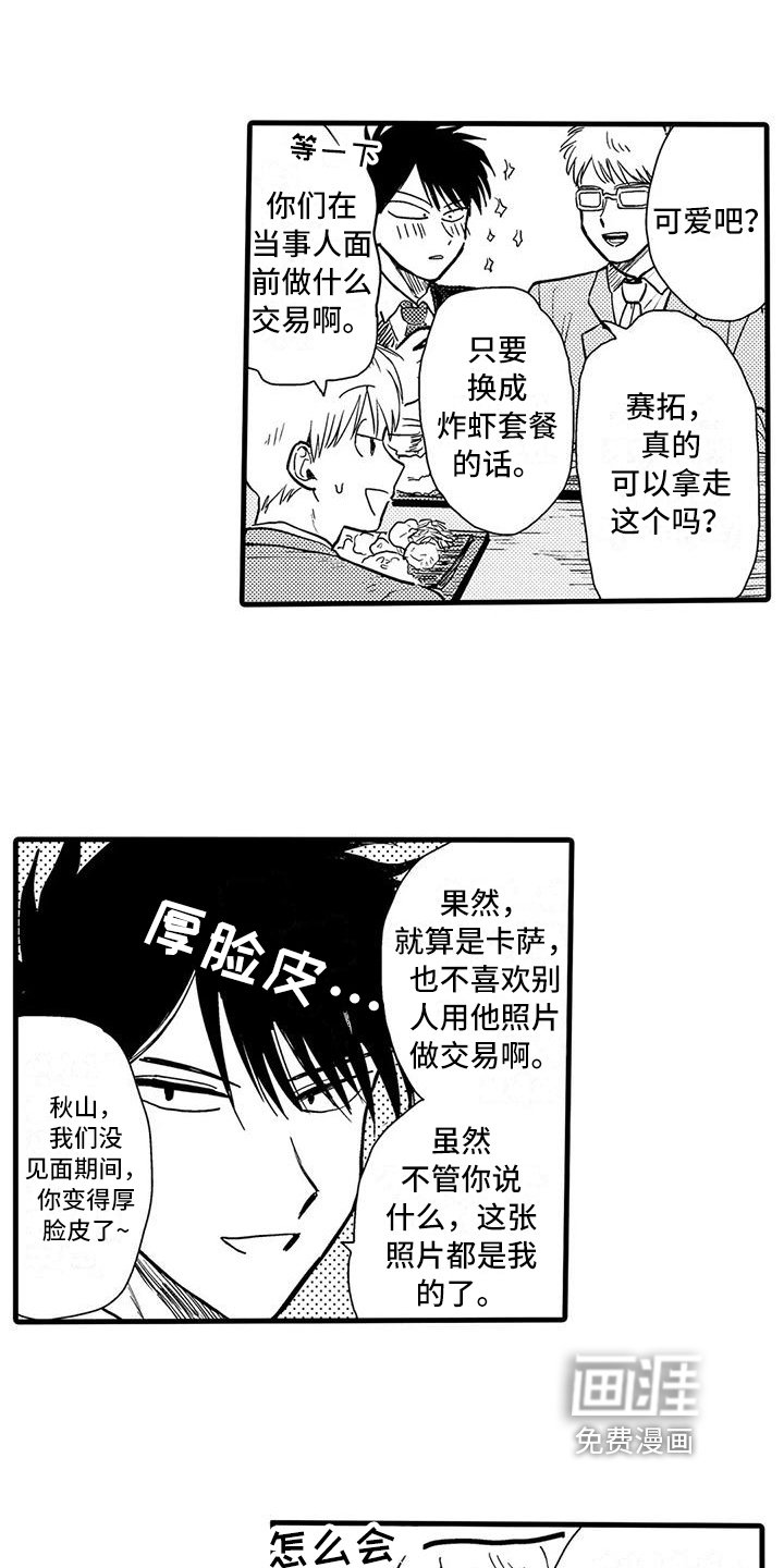 第10章：保护