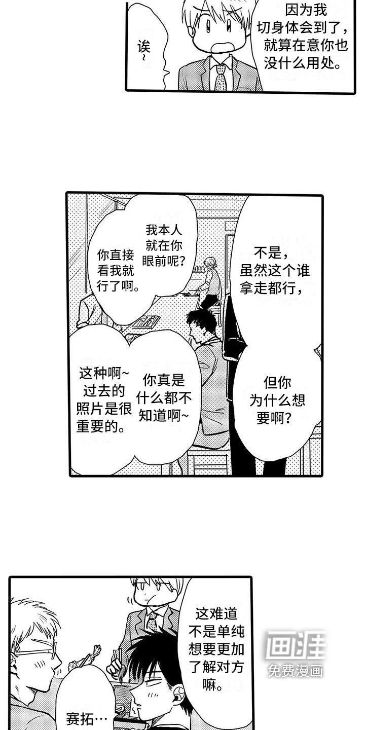 第10章：保护