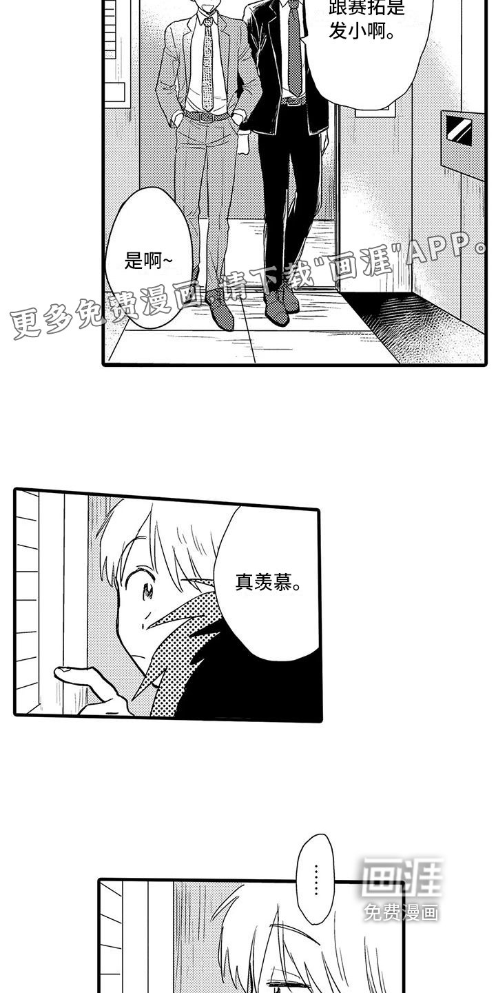 第10章：保护