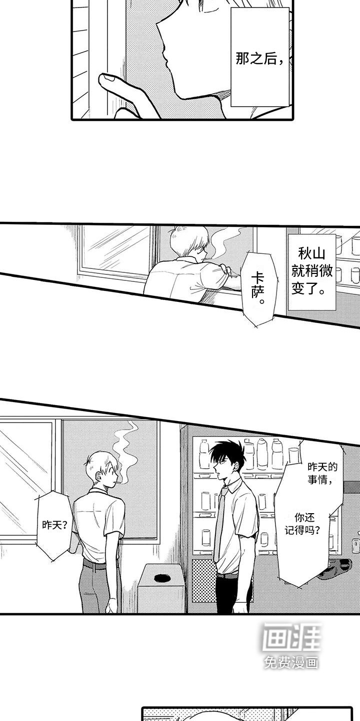 第10章：保护