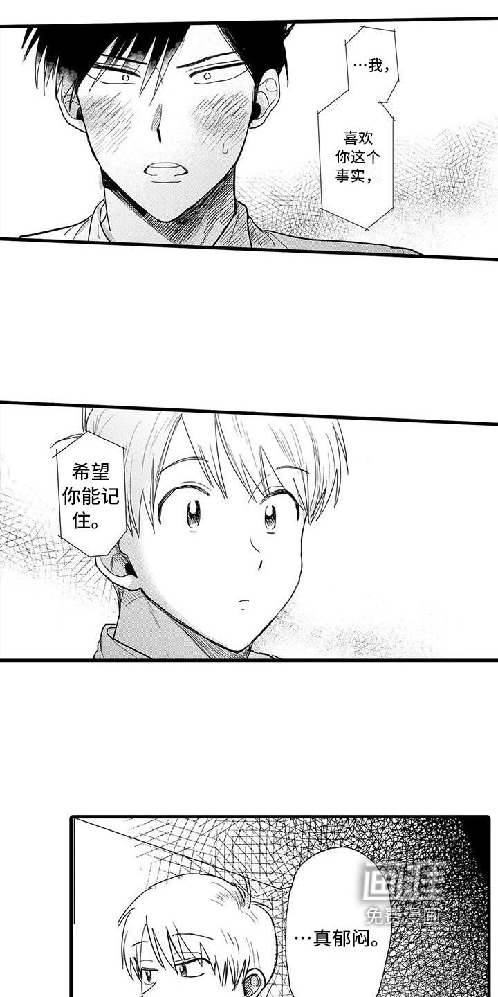 第10章：保护