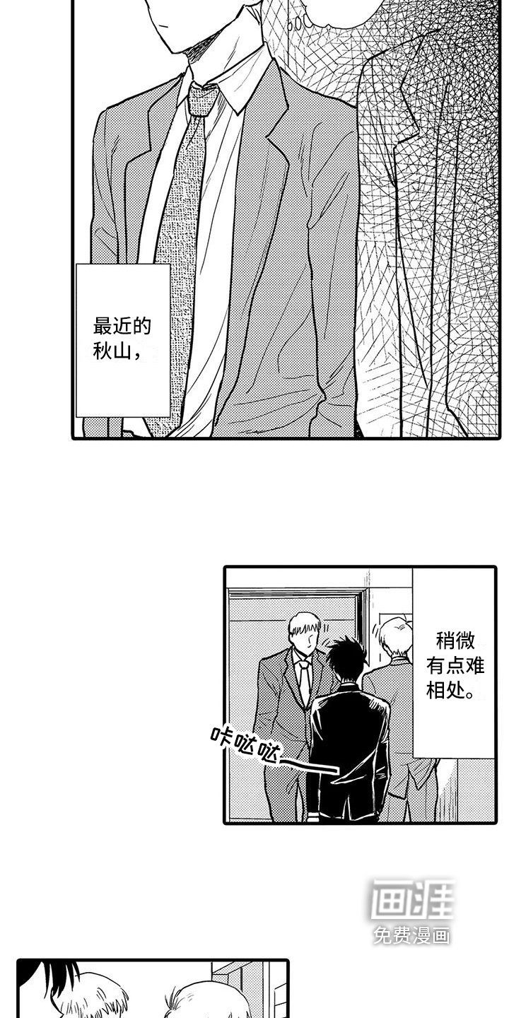第10章：保护