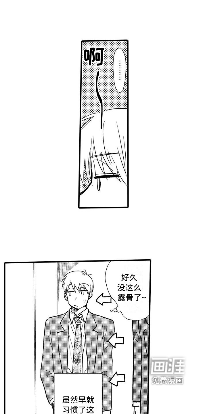 第10章：保护