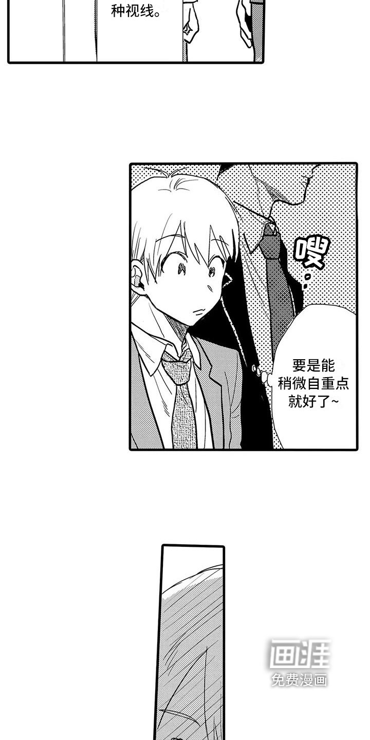 第10章：保护