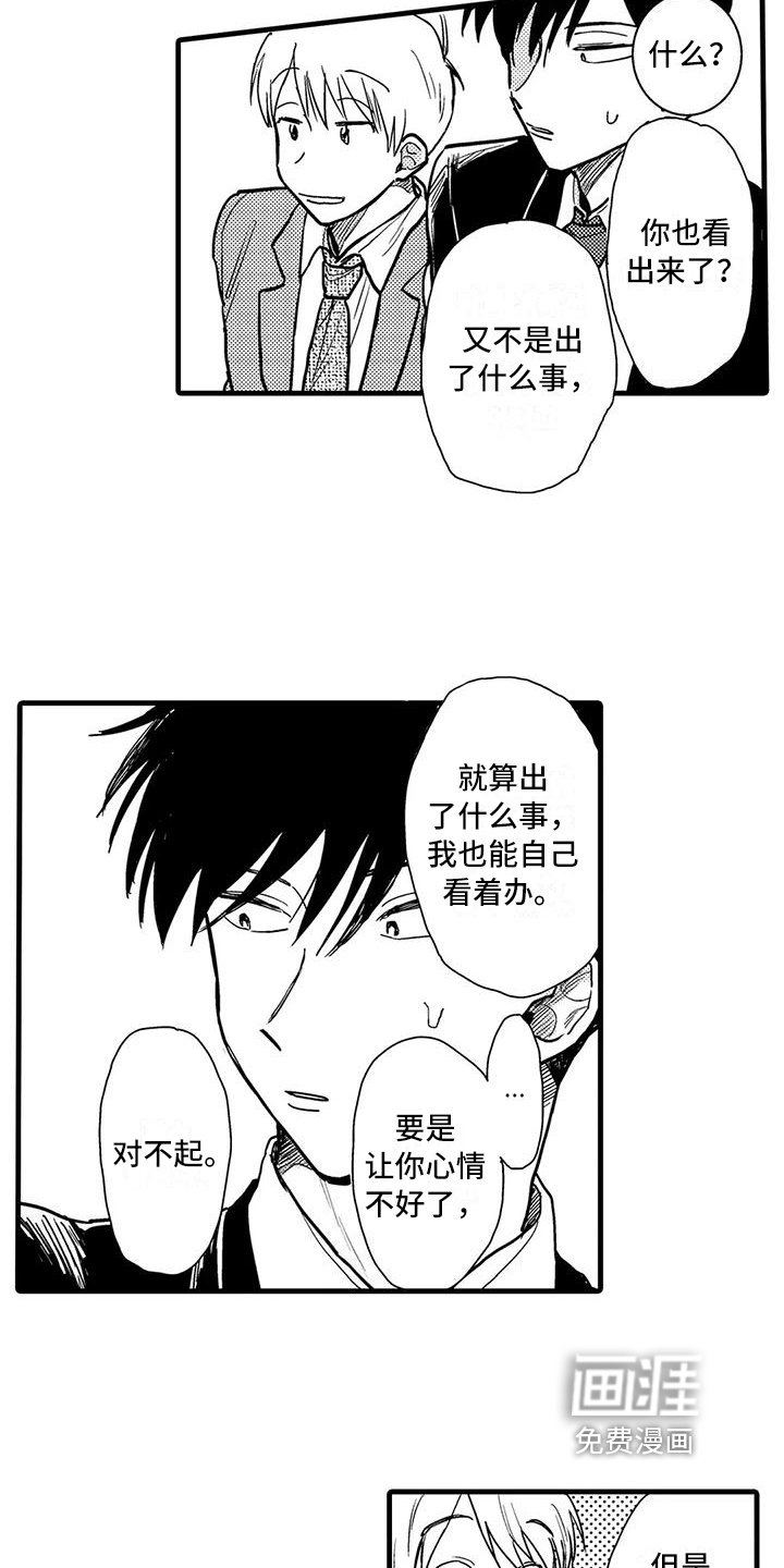 第10章：保护