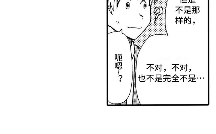 第10章：保护