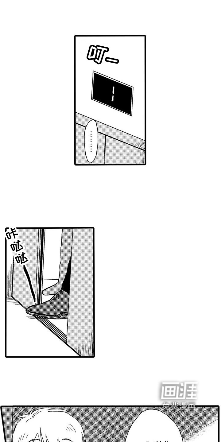 第11章：礼物