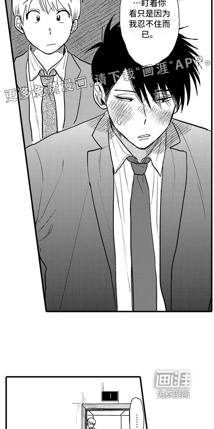 第11章：礼物