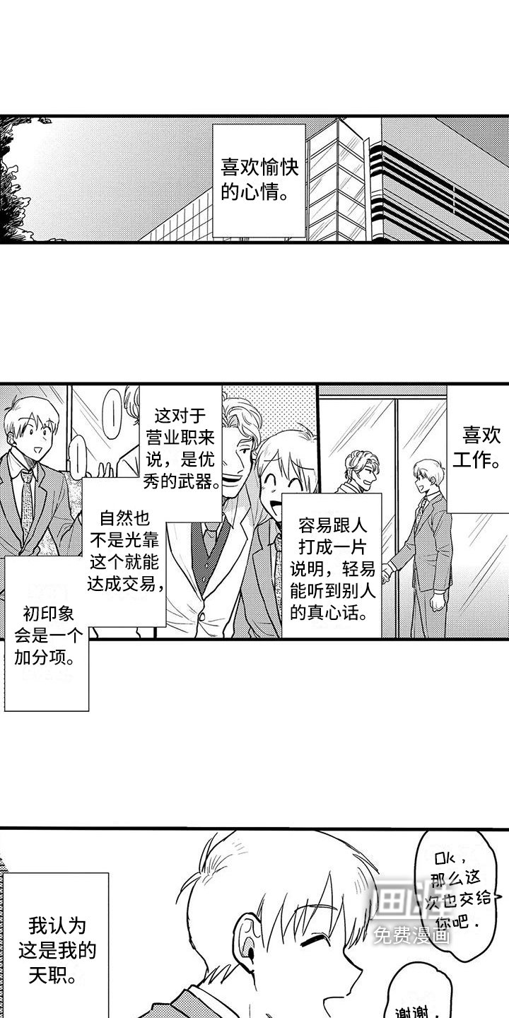 第11章：礼物