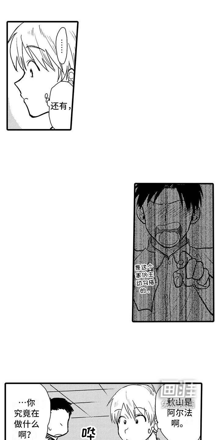 第11章：礼物