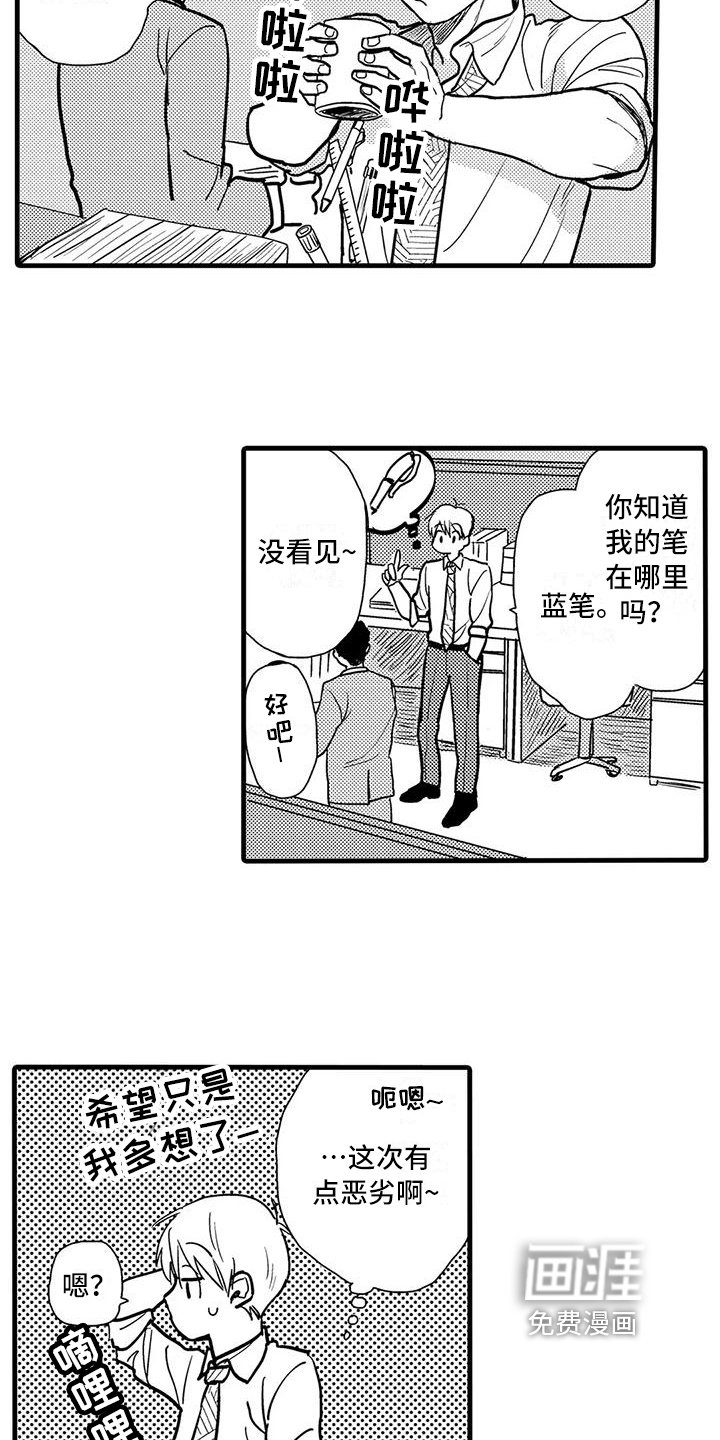 第11章：礼物