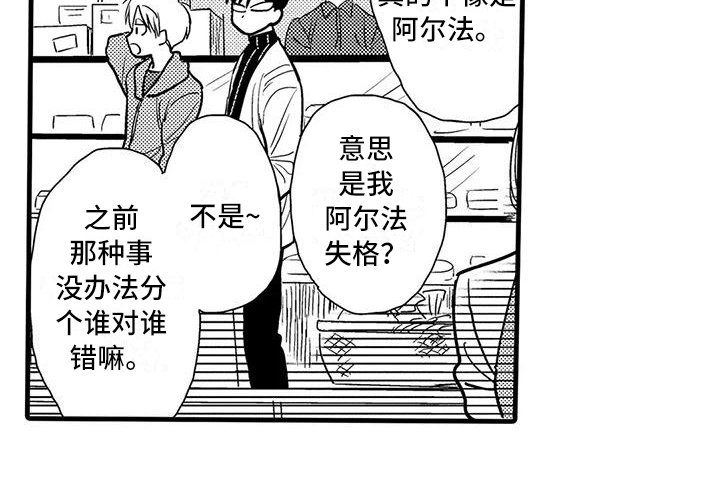 第11章：礼物