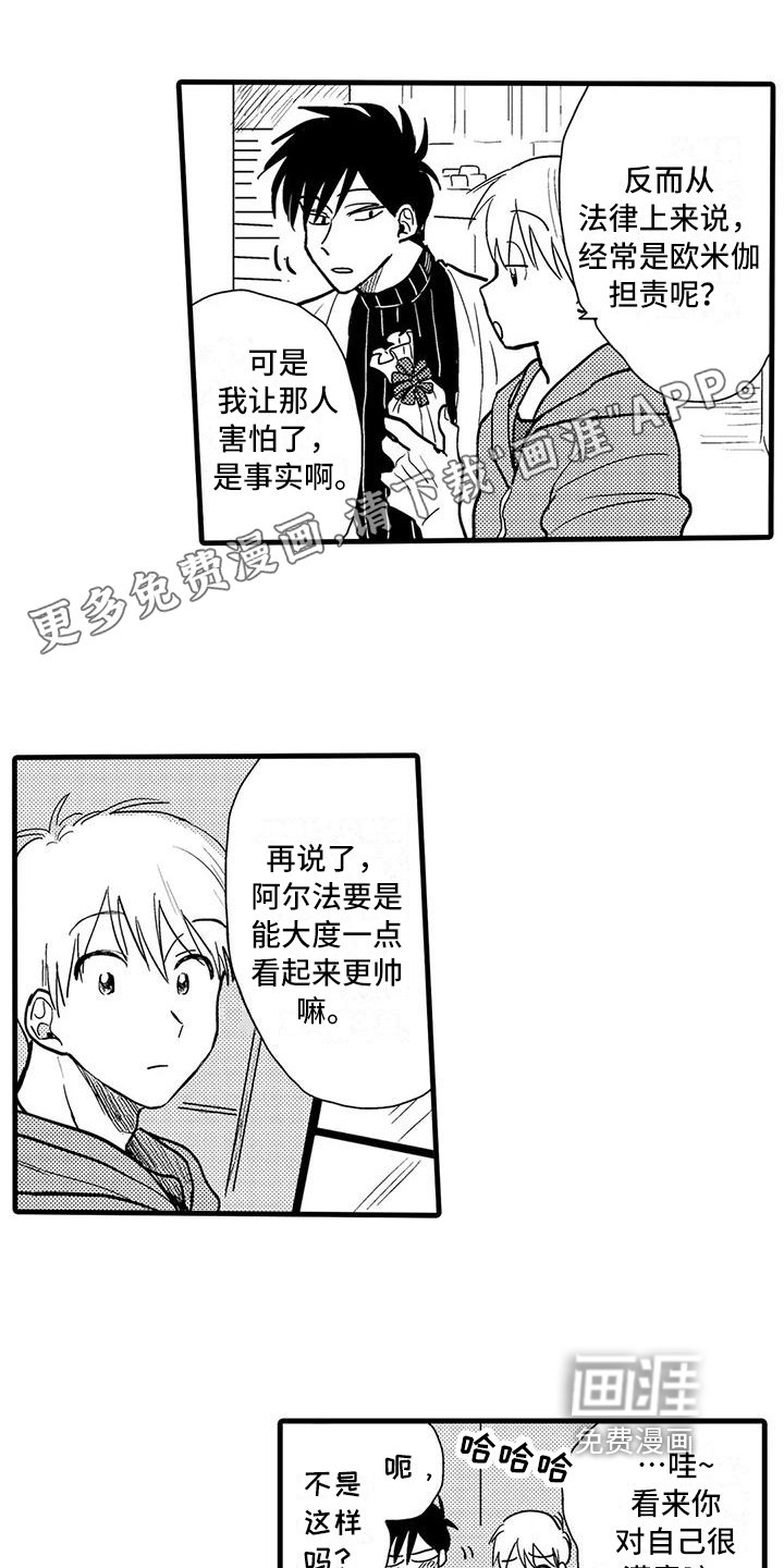 第12章：确认