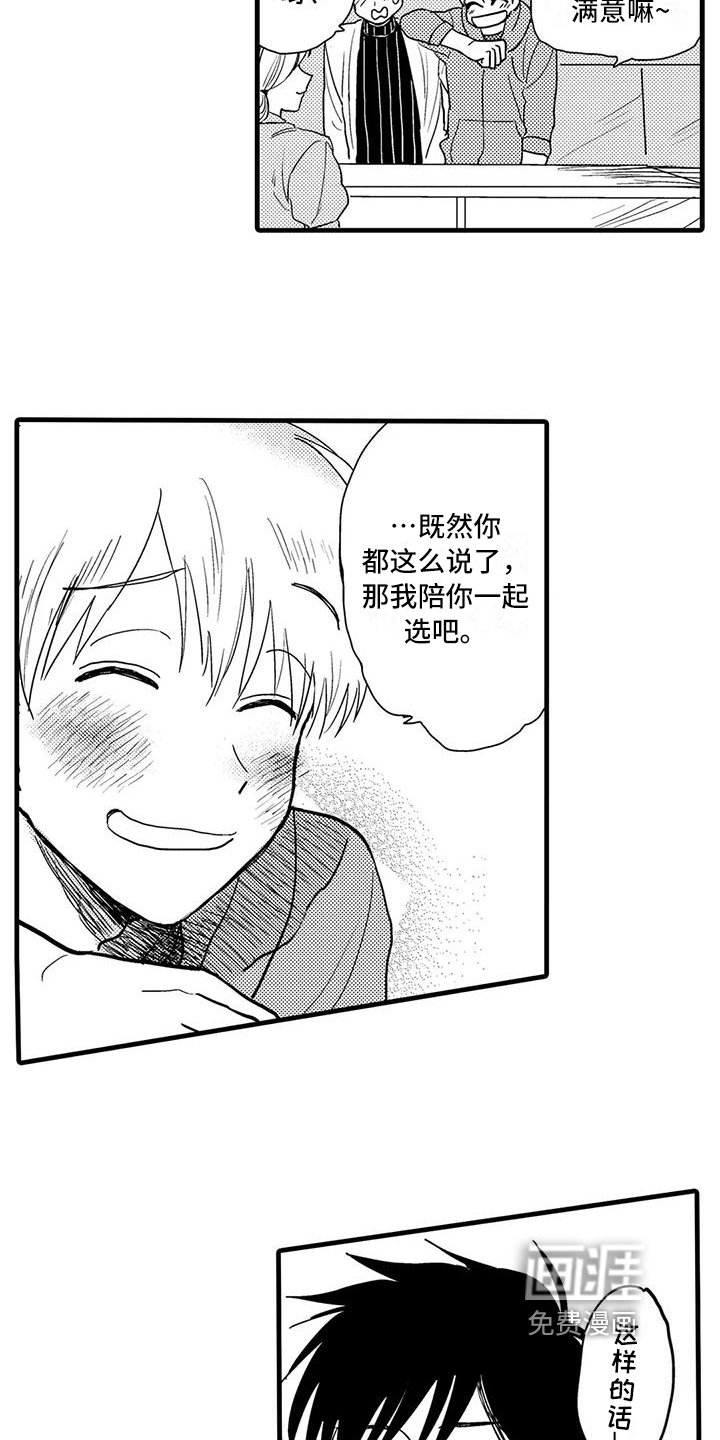 第12章：确认