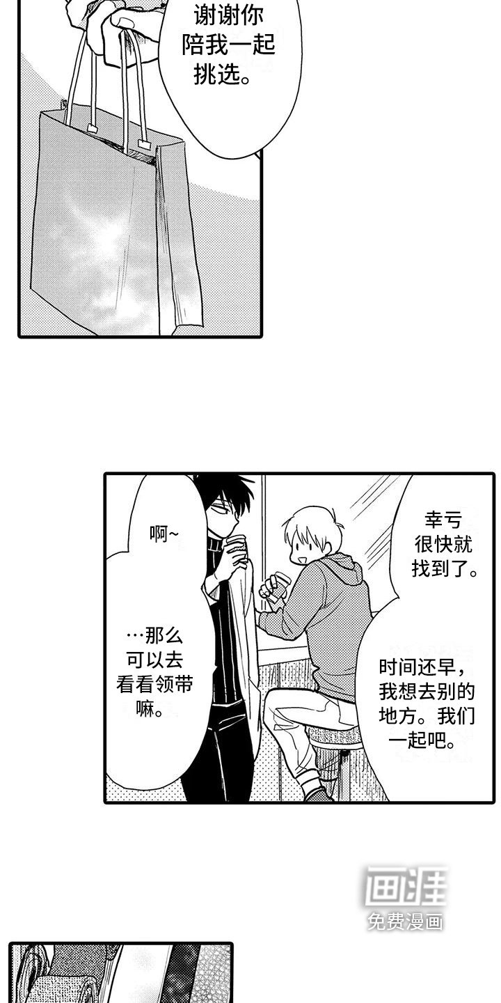 第12章：确认