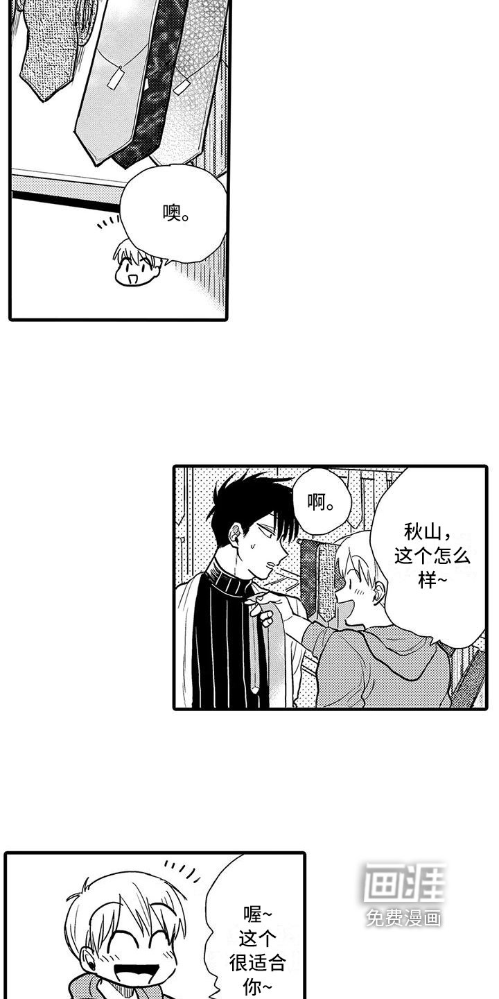 第12章：确认