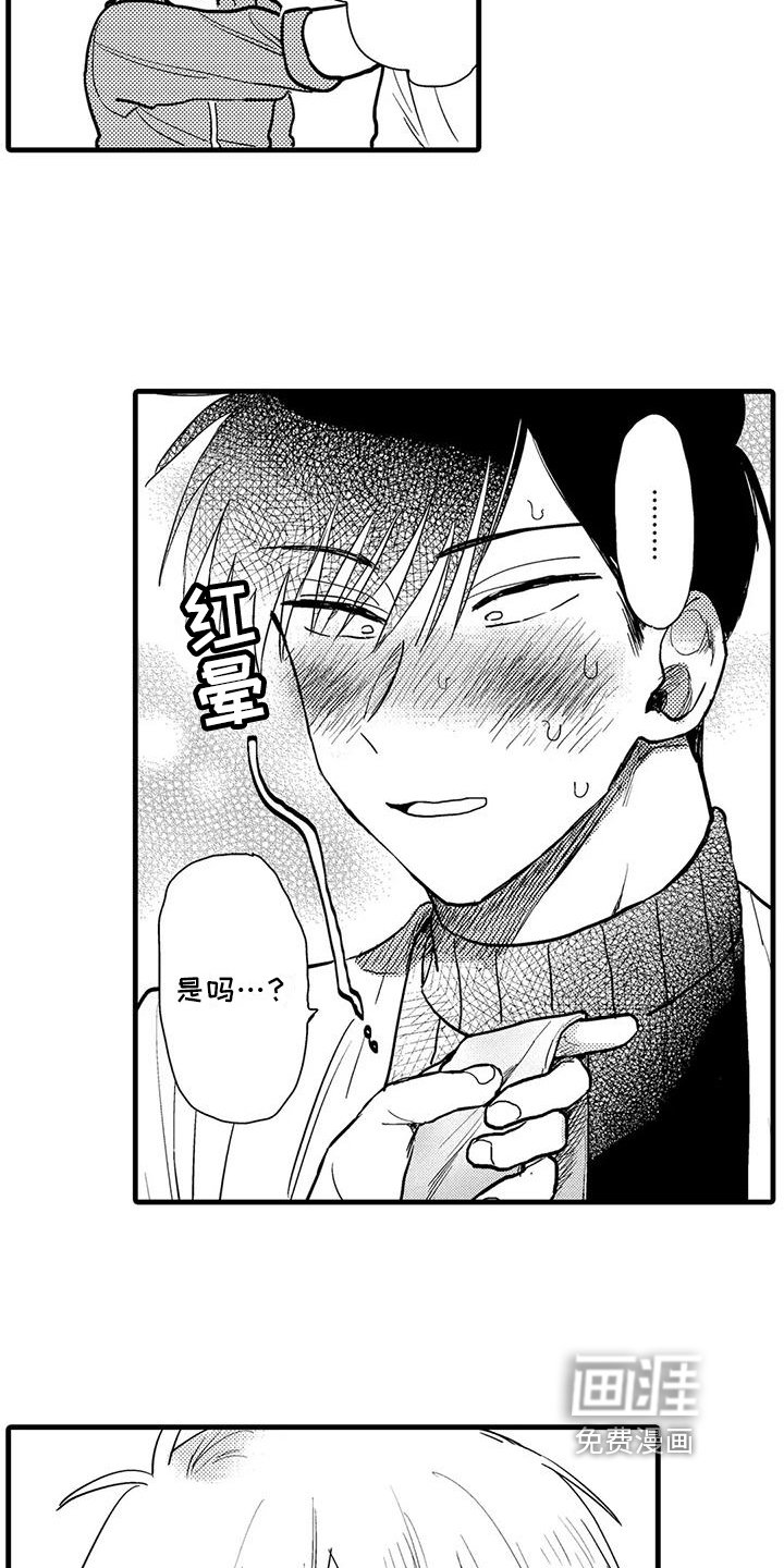第12章：确认