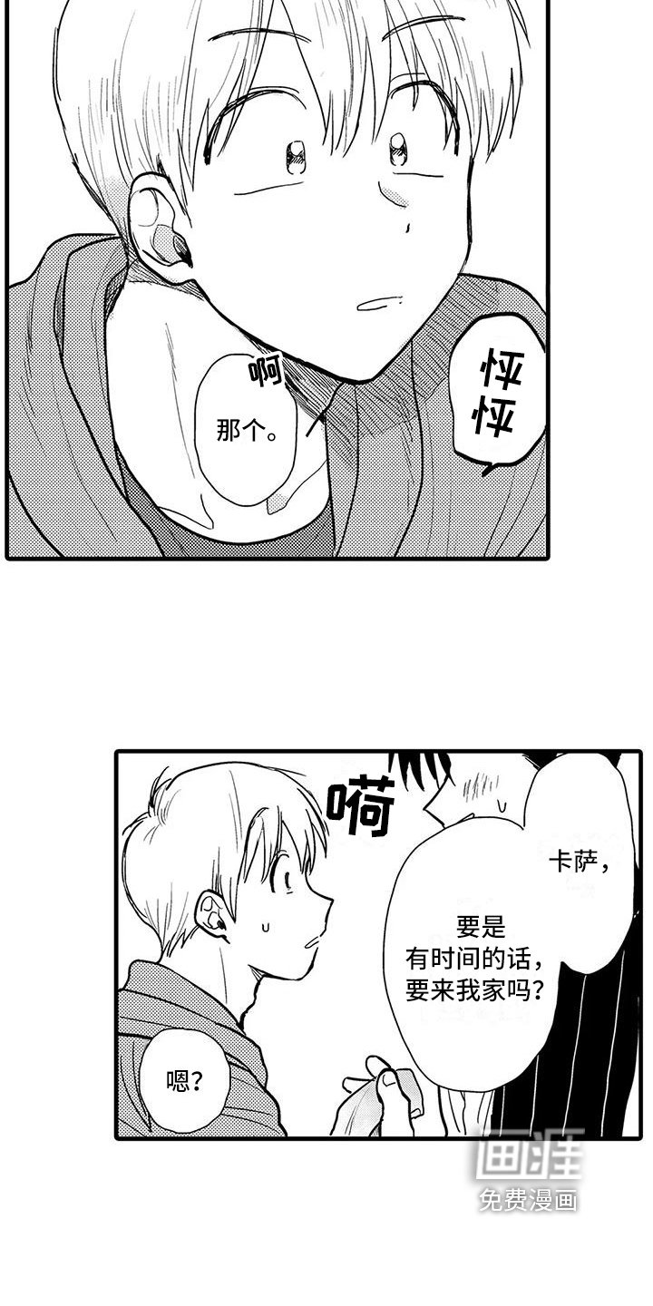 第12章：确认