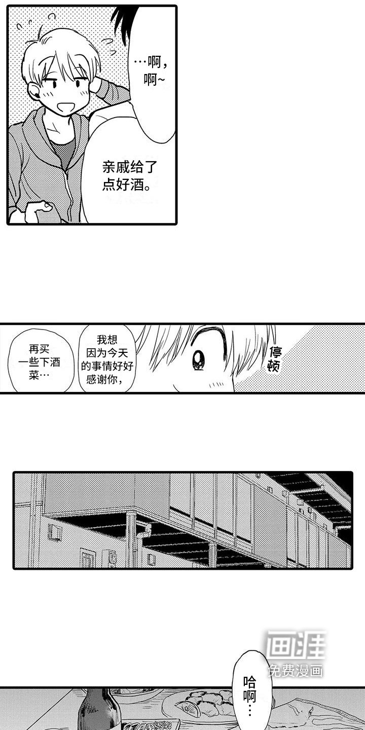 第12章：确认
