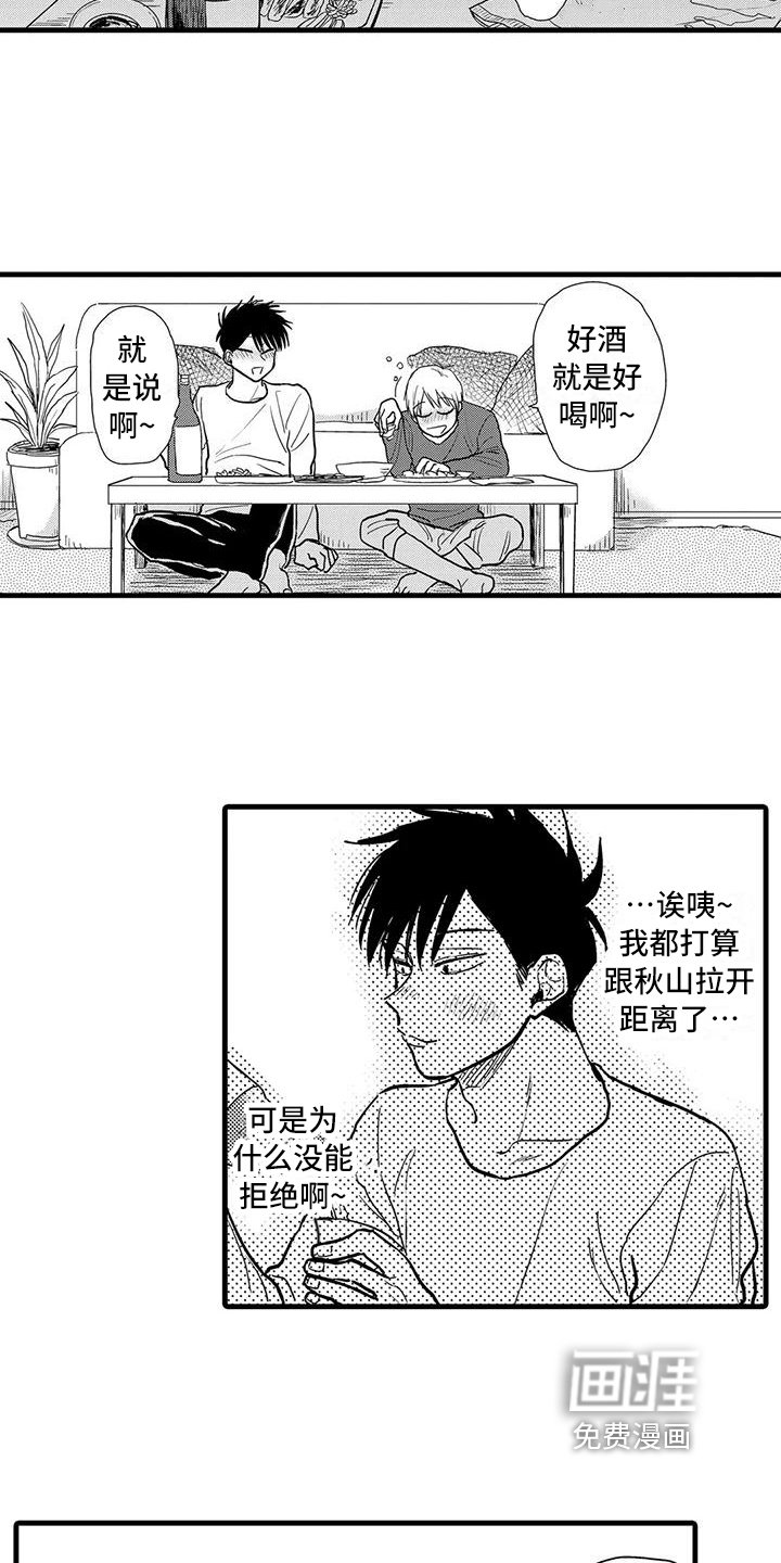 第12章：确认