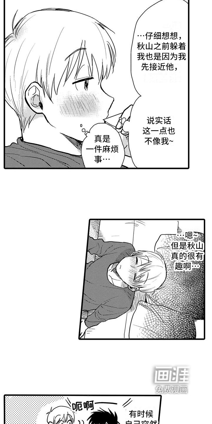 第12章：确认