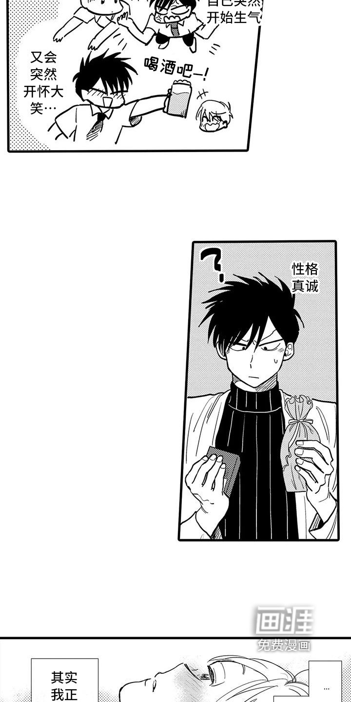 第12章：确认