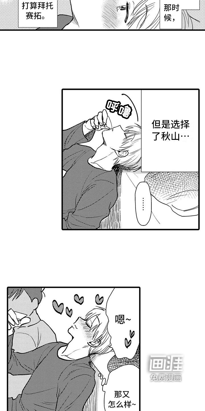 第12章：确认