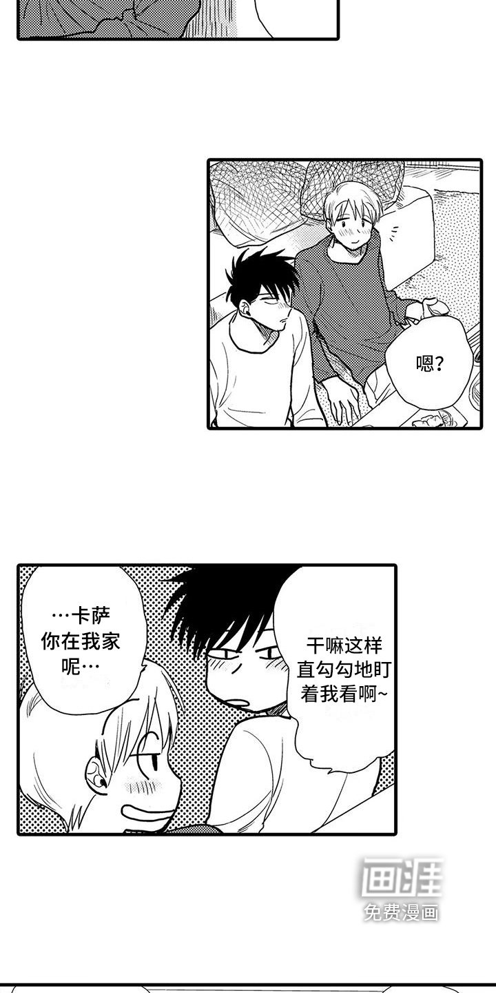 第12章：确认