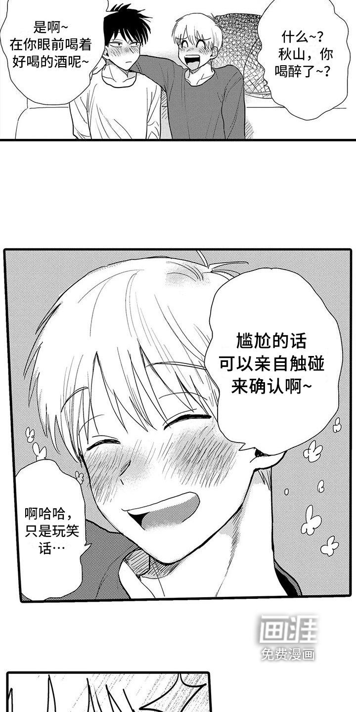 第12章：确认