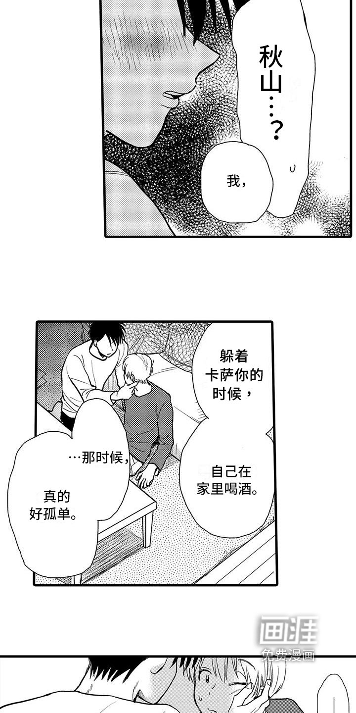 第12章：确认
