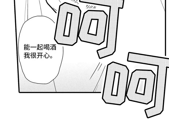 第12章：确认