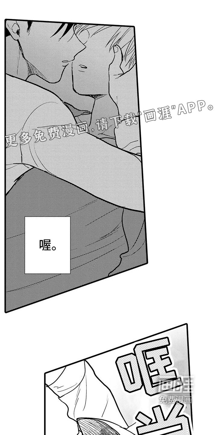 第13章：有问题