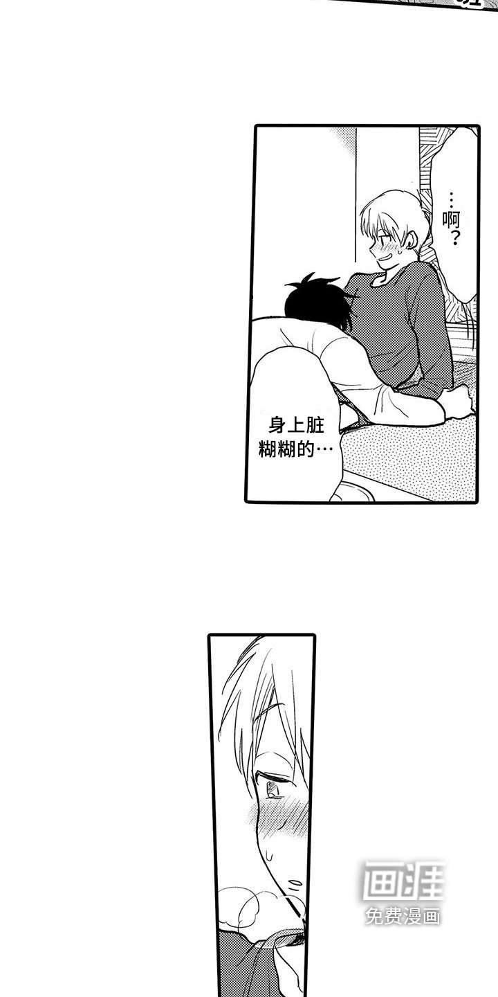 第13章：有问题