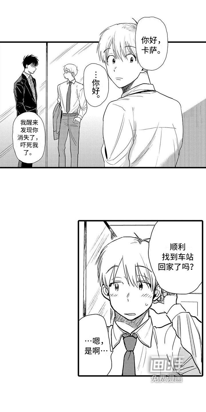 第13章：有问题