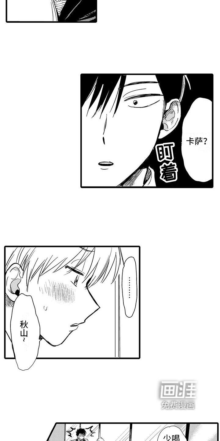 第13章：有问题