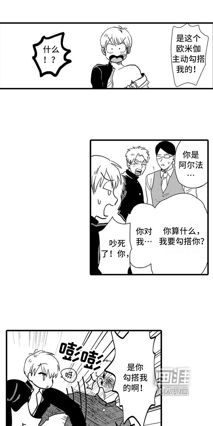 第13章：有问题