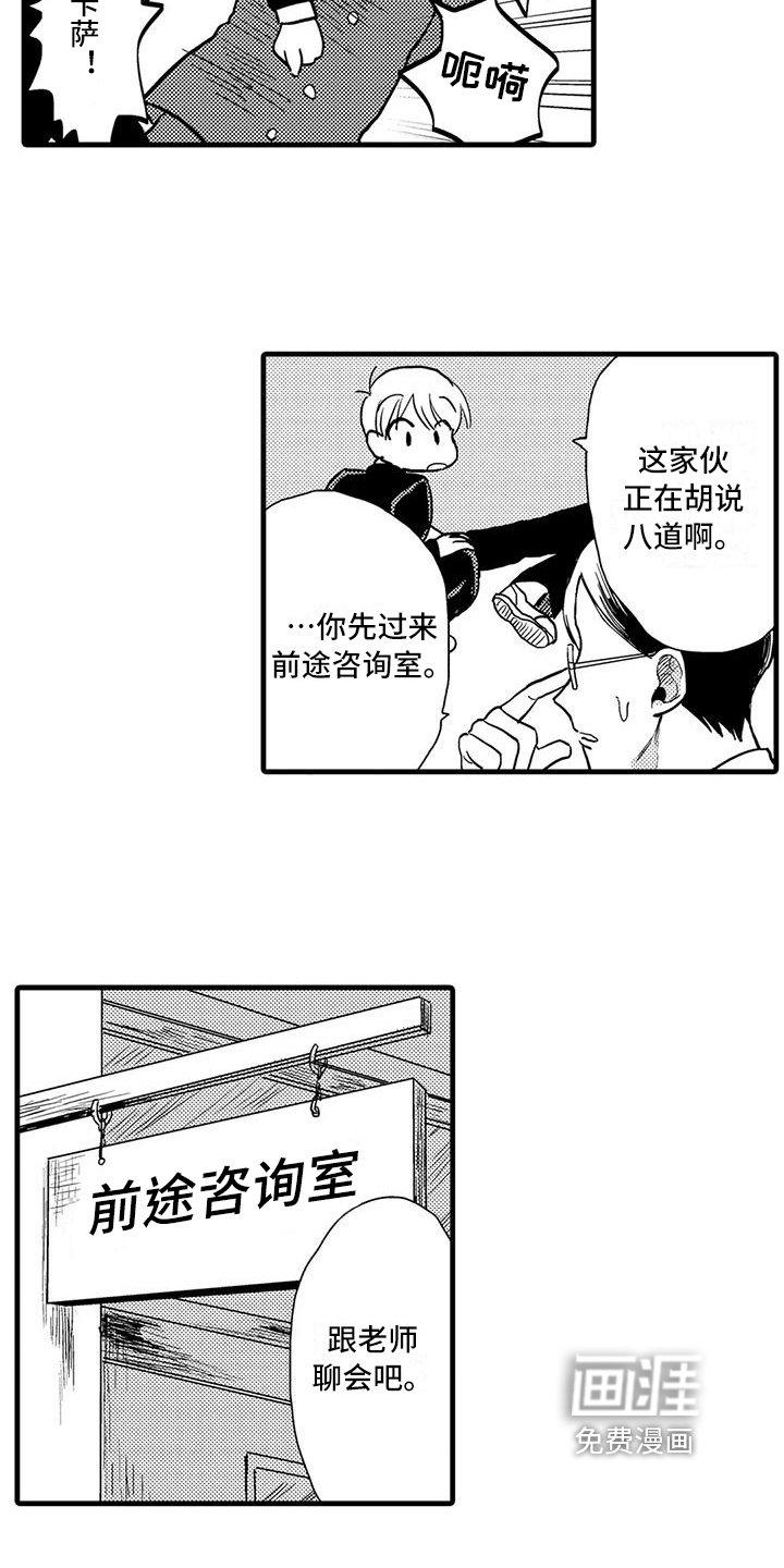 第13章：有问题