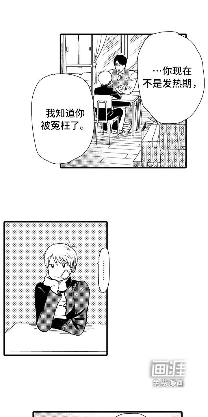 第13章：有问题