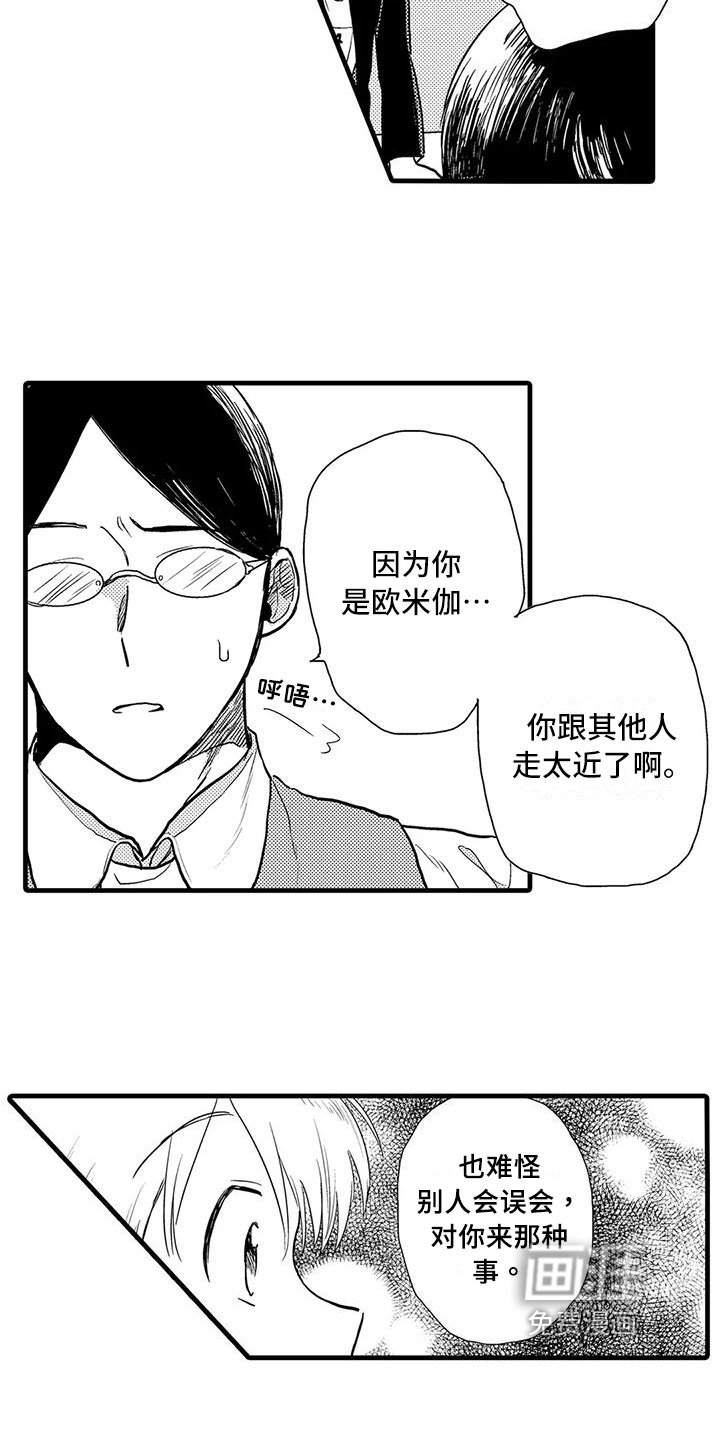 第13章：有问题