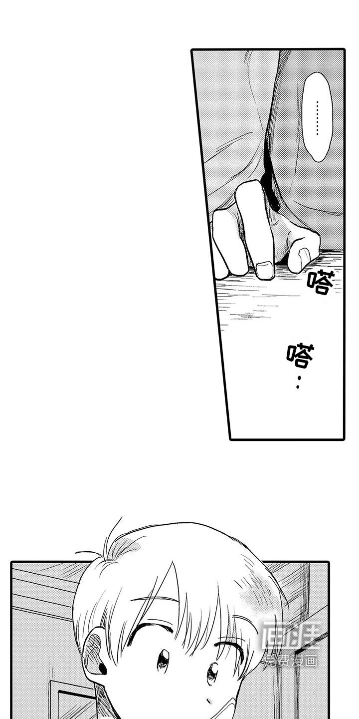 第13章：有问题