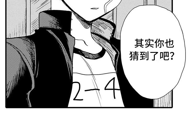 第13章：有问题